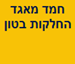 B144 Logo - Link to main page
